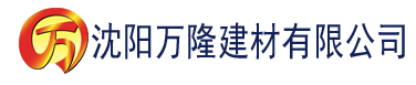 沈阳宇都宫紫苑链接下载建材有限公司_沈阳轻质石膏厂家抹灰_沈阳石膏自流平生产厂家_沈阳砌筑砂浆厂家